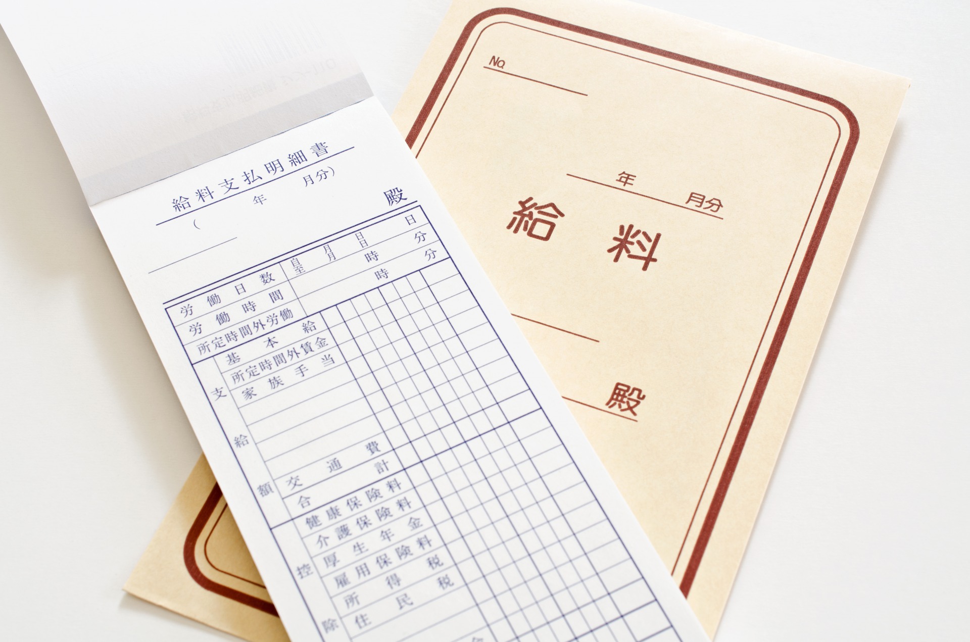 日払い制度による保証 | 神奈川で運搬の求人なら株式会社RLead